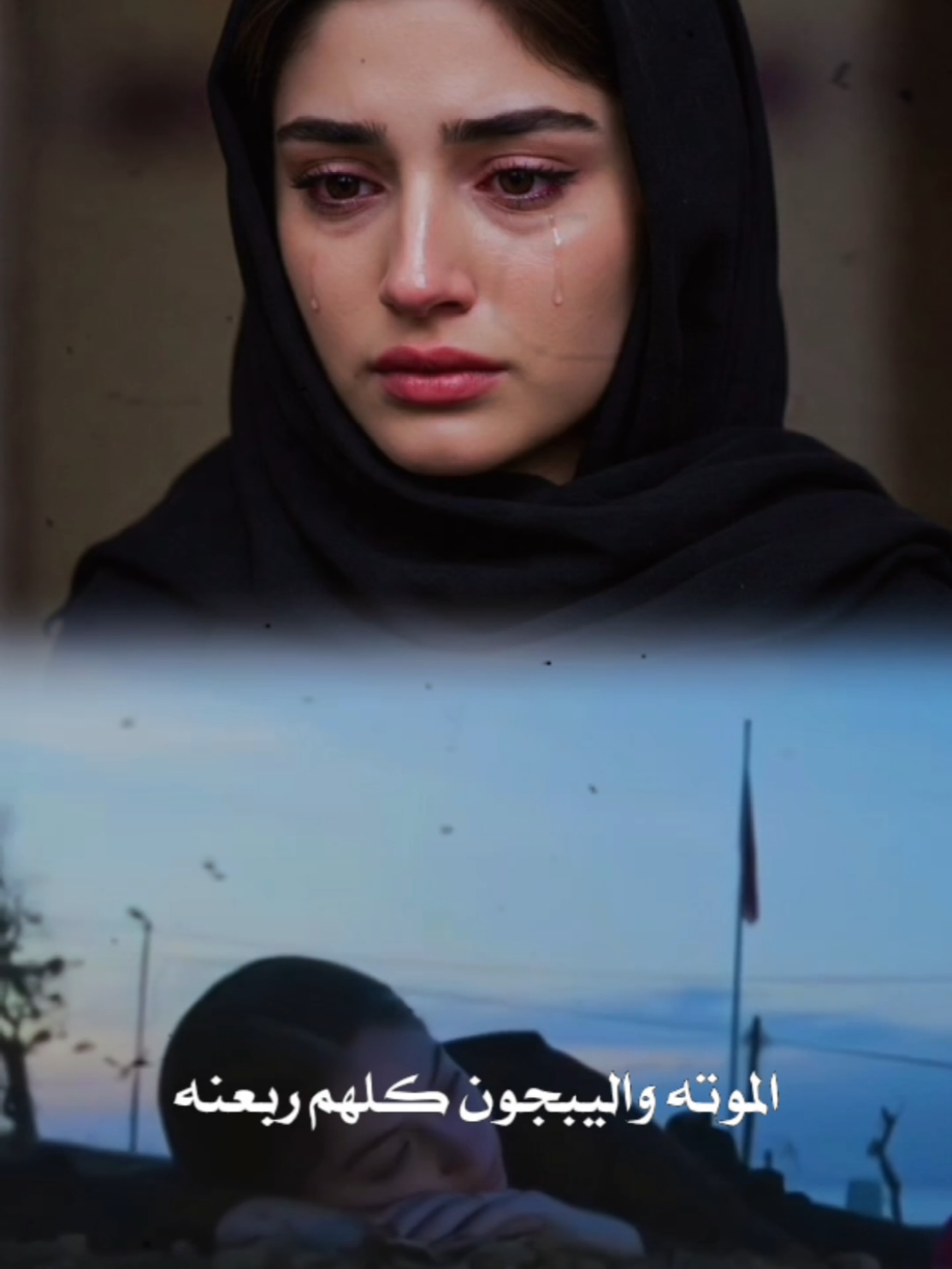 #يمه_انوجعنه💔😔