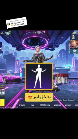 Replying to @Sima♡, وەلامەکانی پسیاری یەکەمیش A-C-E-G-H. ە 💗#vipgirl🦅 #PUBGMOBILE #ببجي_موبايل 