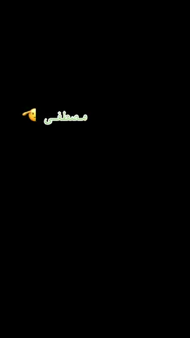 #محظور_من_الاكسبلور🥺 #جخو،الشغل،دا،يا،عالم،➕_❤_📝 