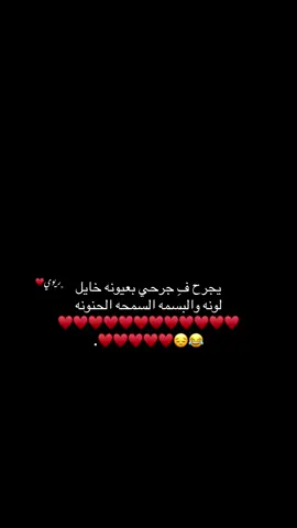 والبسمه السمحه الحنونه😂😔♥️.#طبرق_ليبيا #CapCut 