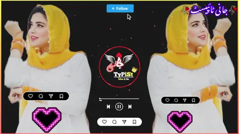 Please dear tiktok team dont under review my video🙏🏿 #pashtofullsong🎧🎤🎶🎵 #onemillionviews🙏❤️ #unfreezemyacount🙏 #trendingsong #videoediting #pleasedeartiktokteamsupportmynewacount 
