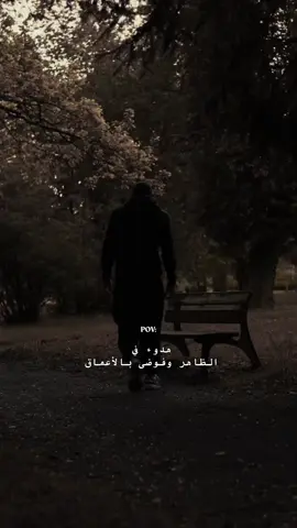 إلى متى  #fyp #viral #foryou #أكسبلور 