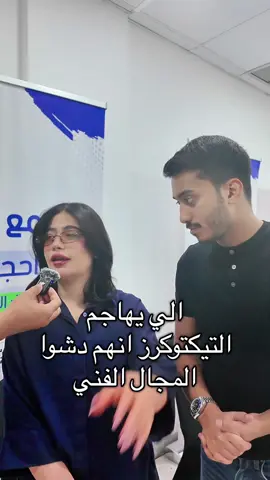 انتو شنو رايكم ؟👀 انا اشوف انه طاقتهم حيل حلوه على المسرح و انهم قام يبدعون بشكل حيل كبييير تبارك الرحمن و فعلا بيكون لهم مستقبل كبير 🤍 @bader_nh @Gulnar  #جلنار #الكويت #الكويت🇰🇼 #ترند #fyppppppppppppppppppppppp #الشعب_الصيني_ماله_حل😂😂 #ريد_كاربت #بدر_الحسينان #ليالي_دهراب 