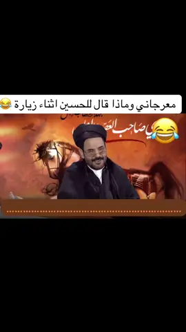#ضحك😂 #ضحك😂 #ضحك😂 #ضحك😂 #وناسة_العيال🤣 #وناسة #وناسة 