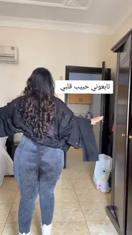 #المغربيات_أجمل_نساء_الكون🇲🇦مغربية #تكتوك_المغرب #العراق🇮🇶 #بنات_السعوديه #ربيات_أجمل_نساء_الكون #رقص_تكتوك #السعوديه🇸🇦💚 