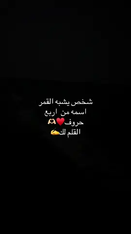 ليل#قمرا#هواجيس #بحر #تصويري📷 