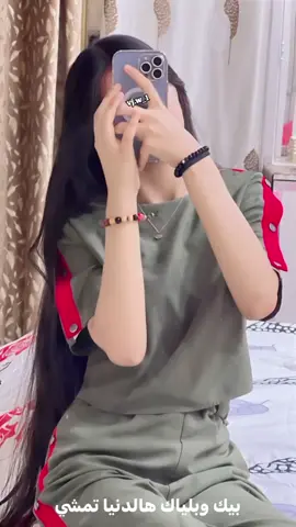 لتهدد💋 #foryou #M #fyp #explore #tiktok 