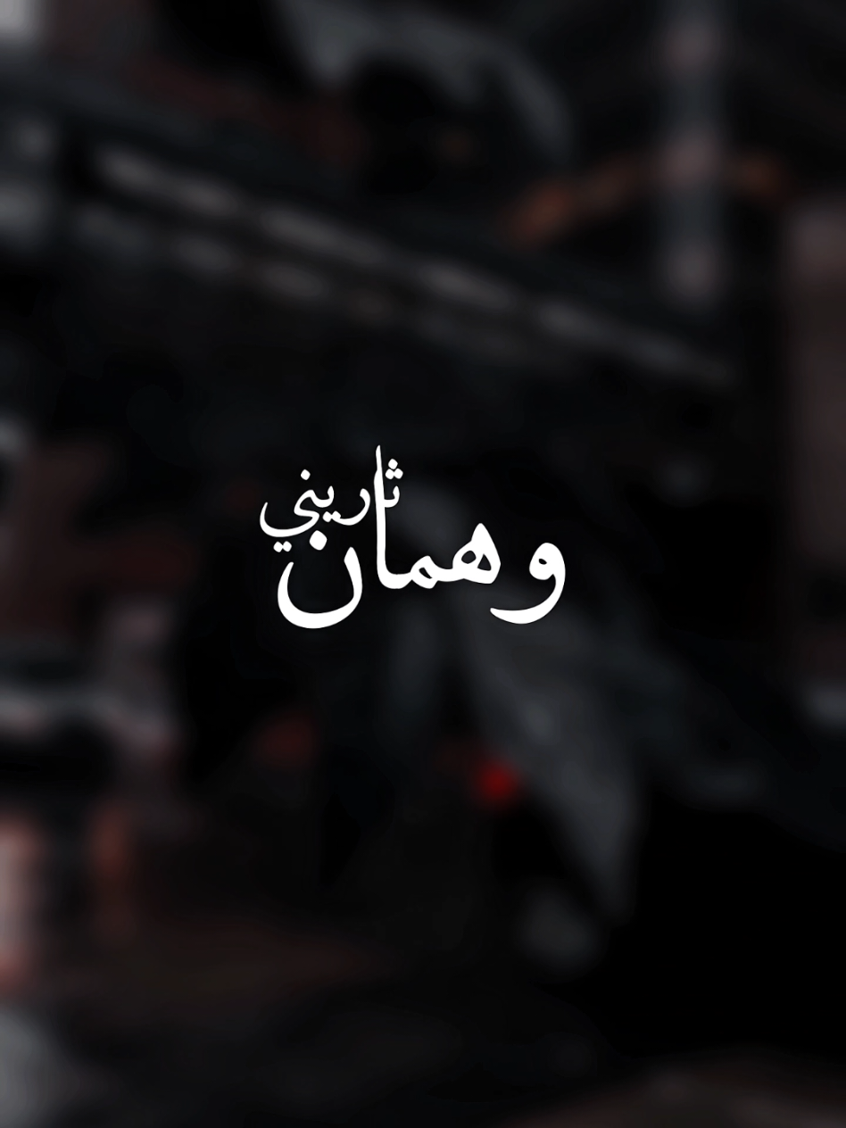 #شمة_عطر #حسن_الاميري #سيد_جميل_العبودي #creatorsearchinsights #fyp 