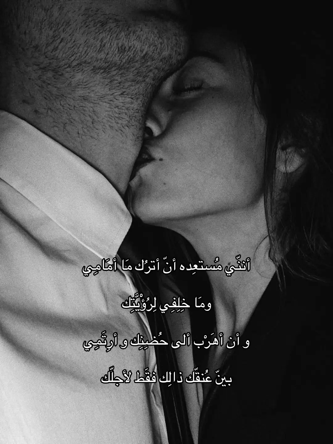 #تعال بحضني أضمك وأحتويك الناس لها أوطانها وأنا لك وطن ..#💔🥺🥀 #😭😭 #منشوراتي_للعقول_الراقية_فقط #اقتباسات_عبارات_خواطر #اكسبلوووور #كلام_مؤثر 