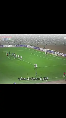 هدف العراق على الاردن الثار لا يموت بل يسترد💀🔥#تصاميم #تصميم_فيديوهات🎶🎤🎬 #العراق #الاردن 