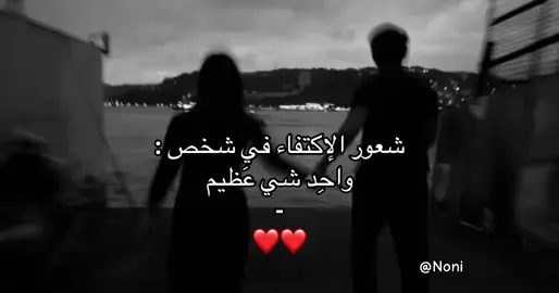 جداً عظِيييم❤️🫂.#M    #أحبّك #محبوبي #يديمك_لي❤️‍    #اقتباسات   #حُب #الله_يحفظه_لي #explorepageاكسبلوررررررر #lovestory  #fyppppppppppppppppppppppppppppppppp @⌯ 𝗠𝗶𝘀𝗵𝗼ᴺ⚚ُ. 