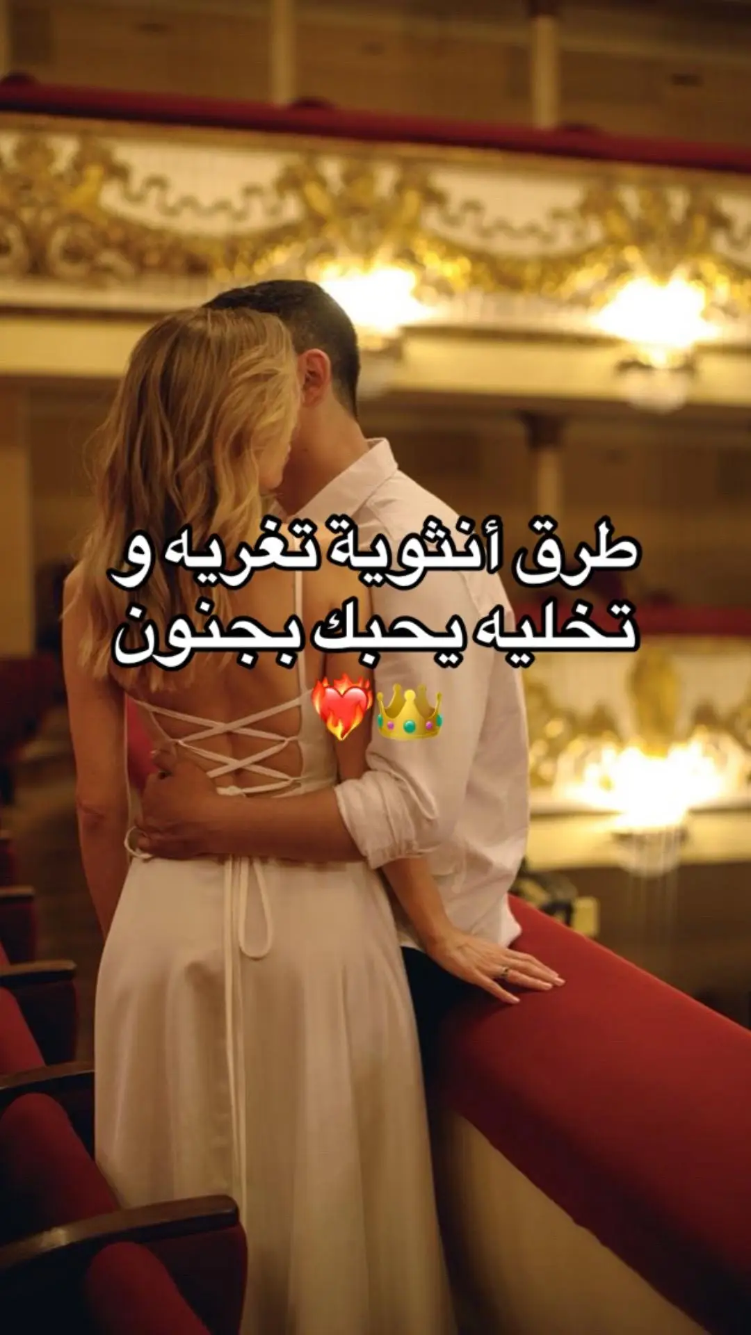 #العلاقات_العاطفية #السهل_الممتنع #كيف_تتعاملين_معه #ذكاء_عاطفي #Relationship #فن_الإغواء #وعي_عاطفي #ex #nocontact