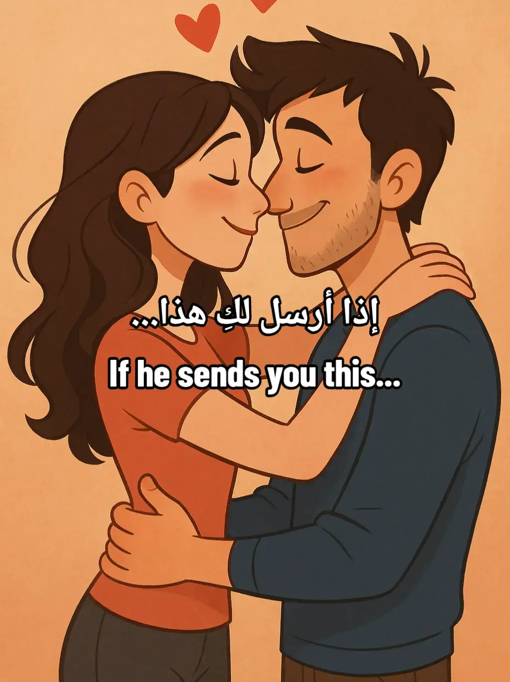 #الحب #الحب❤️ #الحب_لايفهم_الكلام #Love #lovequotes #اقتباسات #اقتباسات📝 #relatable 