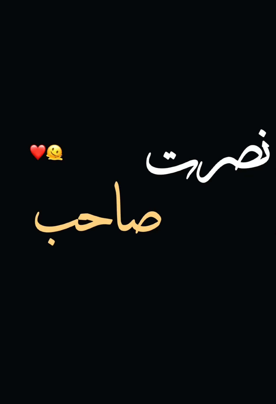 NFAK🫠🫀 #viral #fyp #explore #growth #asthetic #trending 