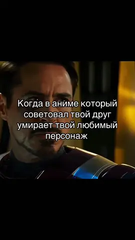 #аниме #персонаж #анимеперсонажи 