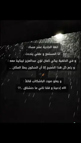 الكمان لما يبكي، بيرجعنا لأيام ما بنعرف نرجع ليها... صوته ما مجرد موسيقى، صوتو ذكريات بتوجع 💔🎻 أغاني_سودانية #طرب_سوداني #الزمن_الجميل #حنين #الشوق #السودان #محمد_الأمين #زاد_الشجون🖤  #أغاني_سودانية #الطرب_السوداني #الكمان_الحزين #الزمن_الجميل #فن_سوداني #ذكريات_سودانية #الشجن_السوداني #روائع_محمد_الأمين #الغناء_السوداني #سودان_الطرب #موسيقى_سودانية #حنين_الوطن #سودانيات #أصيل_يا_فنان #عازف_الشجن #سوداني_وأفتخر #سودانيز_تيك_توك_مشاهير_السودان🇸🇩 
