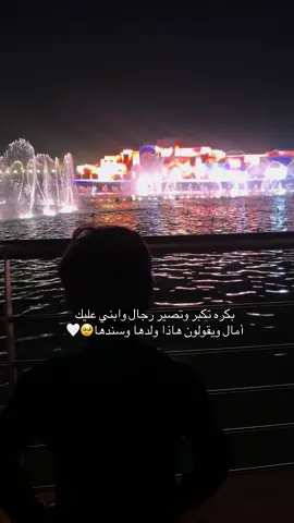 #سندي #سندي_ومسندي_واتكائي_وقوتي❤ #اكثرمشاهدة #ك #الشعب_الصيني_ماله_حل😂😂 #ولدي_حبيبي_ربي_يحميك #ولد #