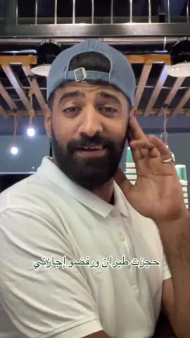 تدور زلتي وانت خابرني كفو 😂😂🤝🏽