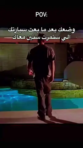 #الشعب_الصيني_ماله_حل😂😂 #fyyyyyyyyyyyyyyyy #tiktok #trending #viwes #onthisday #السعودية #سيارات #بيع #محتوى #ذكريات 