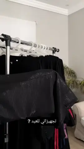 #جمال_واناقه_وحضور #جميع_العبايات_على_77ريال_مع_طرحه_هديه 