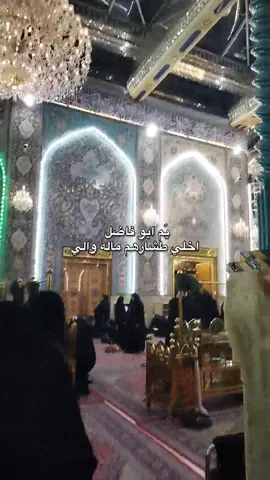 الساقي.    #العراق #فاطمه #البصره 