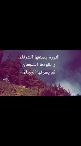 #مقولة عسكرية