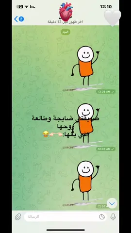 😭😭😭😭#fyppppppppppppppppppppppp #صديقتي #لايك #الشعب_الصيني_ماله_حل😂😂 #مالي_خلق_احط_هاشتاقات🧢 