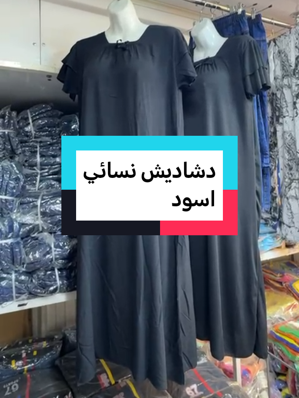 #واتساب_07505594012 #الشعب_الصيني_ماله_حل😂😂 
