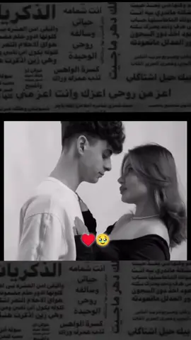 #تصميمي_حمودي_السراقبي🙂❤️ #fyp #keşfet 