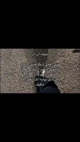 #اكسبلور 