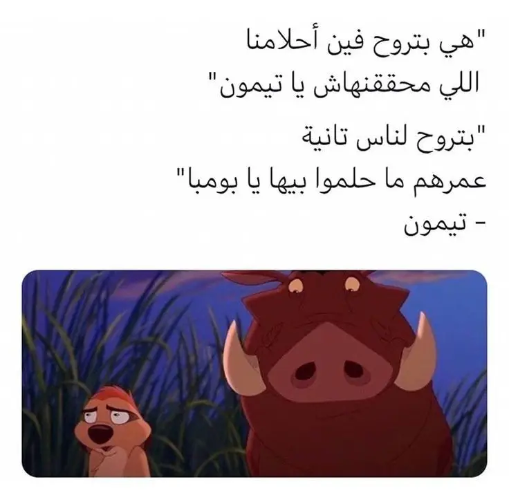 #اكسبلور #بومبا #تيمو #كرتون #عبارات #الشعب_الصيني_ماله_حل😂😂 #سبحان_الله_وبحمده_سبحان_الله_العظيم 