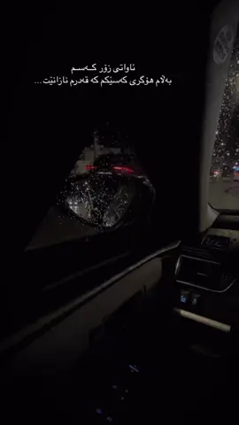 #foryou #kurdistan #tiktok #foryoupage #duhok #erbil 