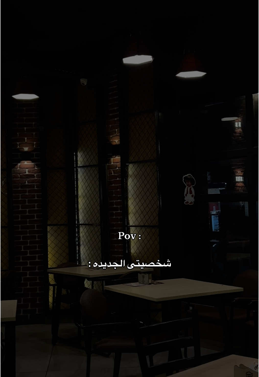 دى حقيقة ☑️ Facebook: Fraoonn  #tommy #تومي #تصويري #خواطر #pov #facts #اكسبلور #fyp #fypシ゚ #fypシ゚viral #foryou #explore #fraoonn_f #fraoonn #Fraoonn #فرعون #F 