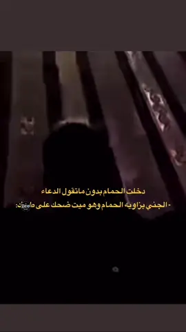 #مالي_خلق_احط_هاشتاقات🧢 #مالي_خلق_احط_هاشتاقات #الشعب_الصيني_ماله_حل😂😂 
