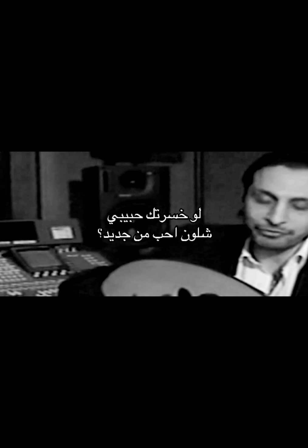 #ماجد_المهندس #Dala #دالا #fyp 