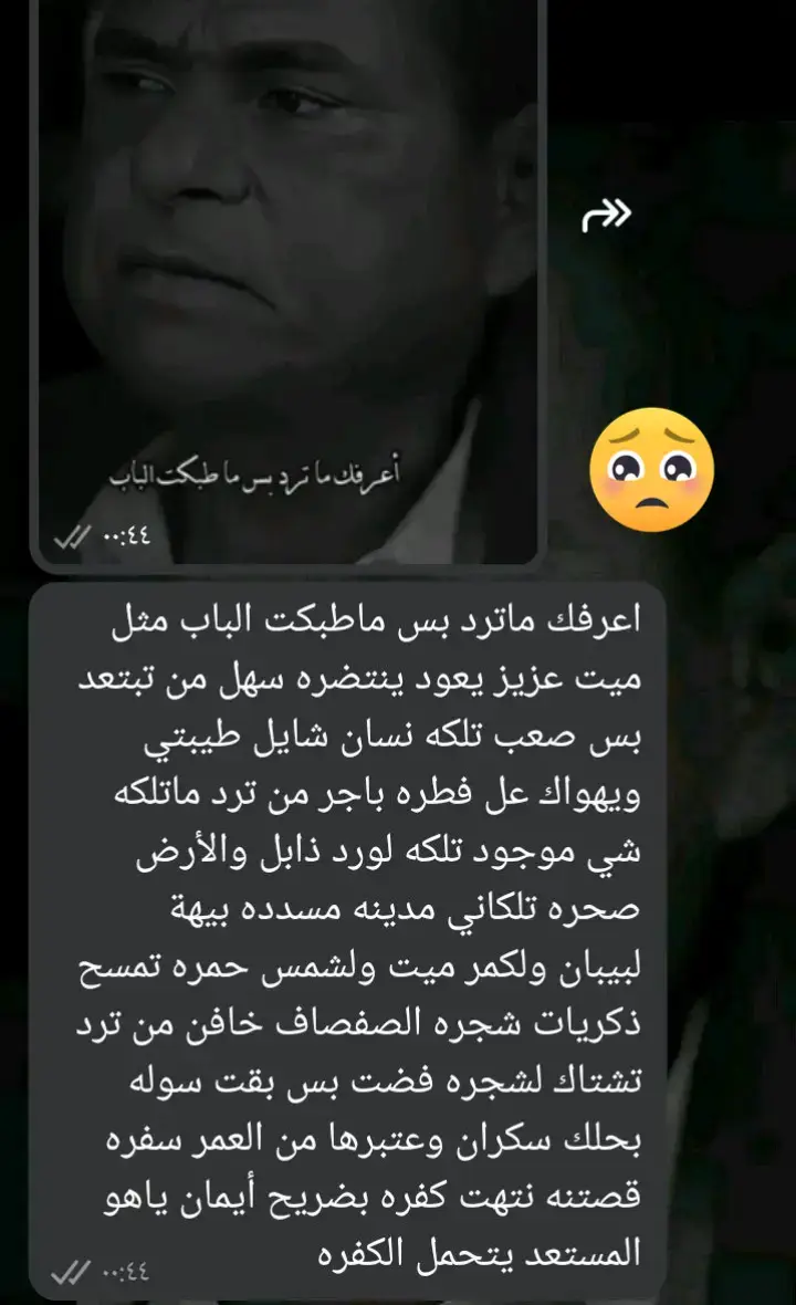 #شعر حزين وذواقي الشعر الشعبي #لايك__explore___فولو__كومنت 