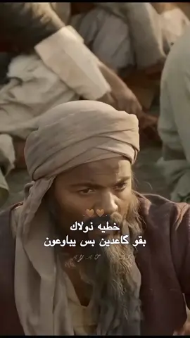 🤣. . . . . #explore #foryou #شيعه_الامام_علي #يوم_الغدير #غدير_خم #عيد #الشعب_الصيني_ماله_حل😂😂 #صعدو_الفيديو #الامام_علي #الامام_علي_بن_أبي_طالب_؏💙🔥 #الامام_علي_بن_ابي_طالب #البيعه #المبايعه 
