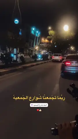 ربُماا 🤷🏼‍♂️❤️.          #علي #اكسبلور #بابل #العراق 