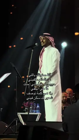 تجيني♥️🎼@عايض يوسف | Ayed Yousef #عايض #عايض_يوسف #fyp #تجيني 