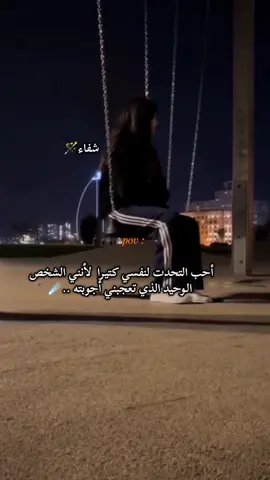 #شفاء  #متابعه_ولايك_واكسبلور_احبكم  #تصميم_فيديوهات🎶🎤🎬 