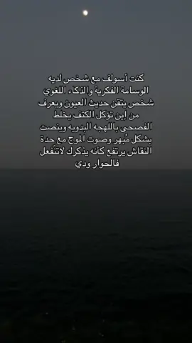 #explore #explre #explrer #البحر 