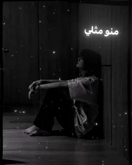 #موال_يبجي_الصخر_                           #حزين #حزين #تصميم_فيديوهات🎶🎤🎬 #موالات_حزينة_عراقية💔 #موال #تصميي #مالي_خلق_احط_هاشتاقات🧢 #الشعب_الصيني_ماله_حل😂😂 #صديقي #💔 