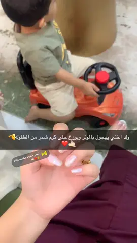ماشاءالله🫡🤙🏻💋😍❤️