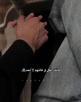 #raghad7r3 #