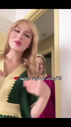 💋💋💋#اكسبلور #المغرب🇲🇦 #المغرب🇲🇦تونس🇹🇳الجزائر🇩🇿 #الجمال #المغربيات_أجمل_نساء_الكون🇲🇦مغربية #المغاربة #morocco🇲🇦المغاربة #morocco🇲🇦 #marocaine🇲🇦 #fyp #beauty #maroc #dz #dzpower #اسبانيا🇪🇸_ايطاليا🇮🇹_البرتغال🇵🇹 #العراق_السعوديه_الاردن_الخليج 