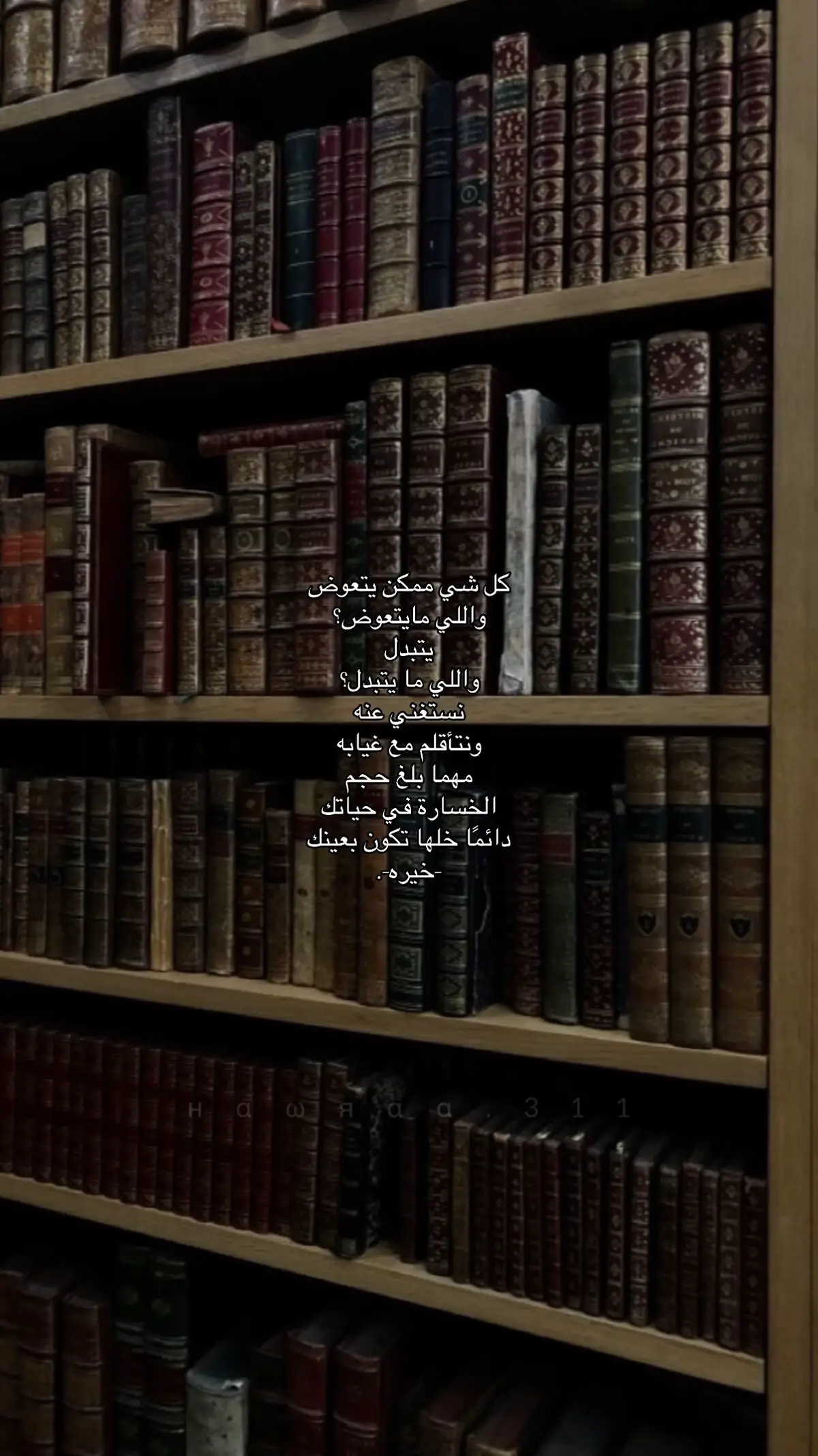 #بالنيابة_عنهم #حُب #شعور #هواجيس #صمت #عبارات #hawraa311 #virall #fypシ゚ #explore #tiktoklongs 
