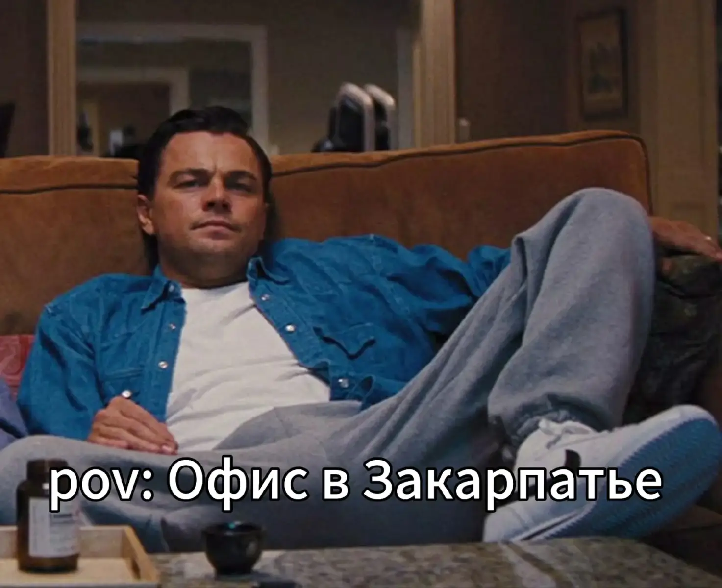 Хочешь в нашу команду?) Так чего ждёшь бегом в био, мы подберём лучший офис для тебя 😘 #команда #хочуврекомендации #реки #рекомендации #13partners #pov #fyp #fupシ #юмор_видео #офис #чилл #уфффффф #закарпатье #сатираюмор 