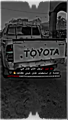 #تصميم_فيديوهات🎶🎤🎬 #عباراتكم_الفخمه📿📌 #قصايد_شعر_خواطر #عادت_نشر🔁 #وهيكااا🙂🌸تابعووني🙂💔 #@الـᬼهـاشـمᬼـي 𓆩𝟓𝟏𝟓𓆪🦅 
