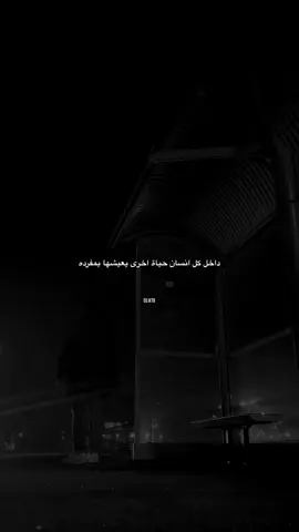 #عبارات #اقتباسات 