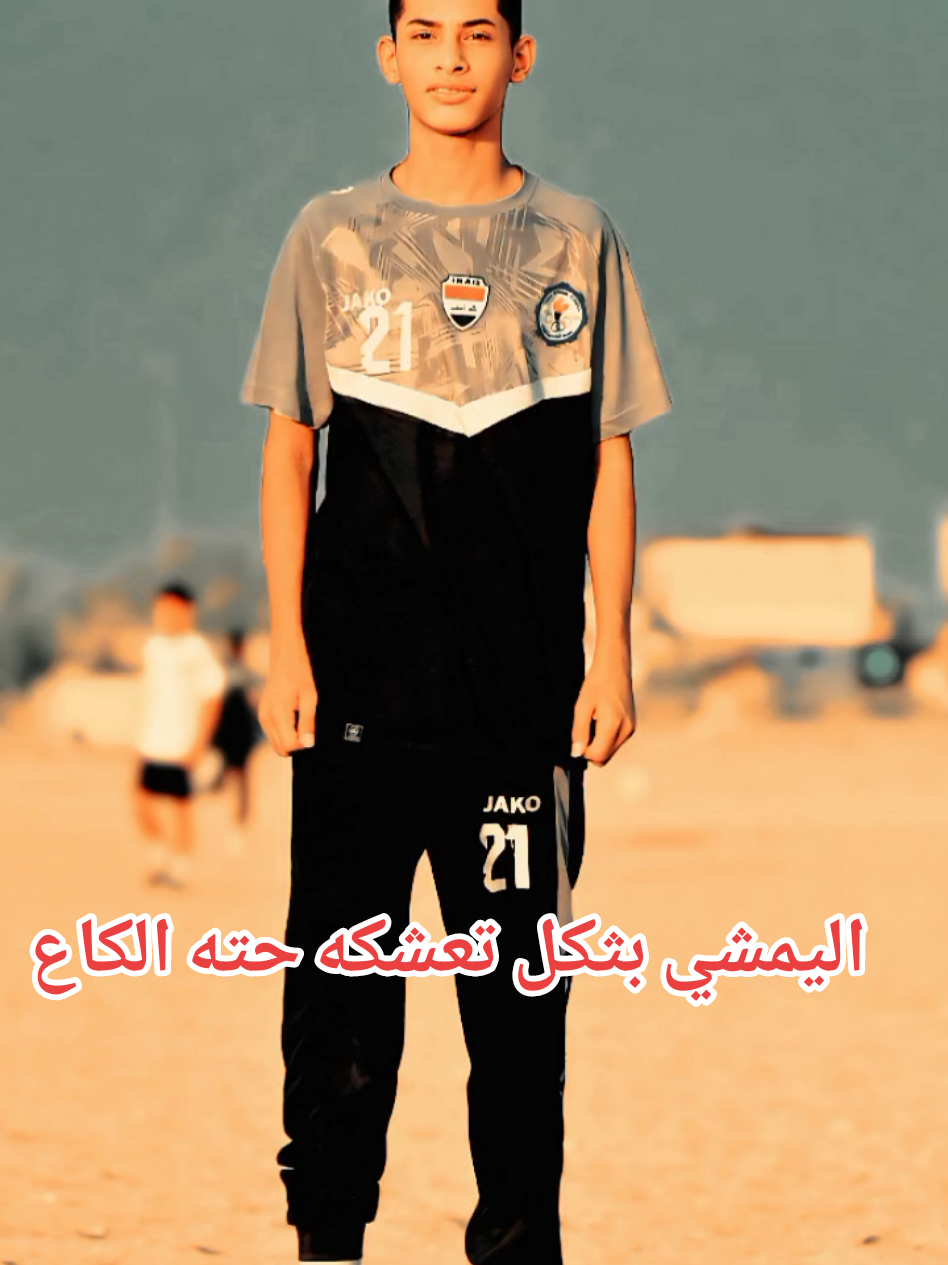 🤷🏻🙃#تصميم_فيديوهات🎶🎤🎬 #كرة_قدم  . . . . . . . . . . . . . . . . .